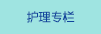 男人操女人逼逼免费视频